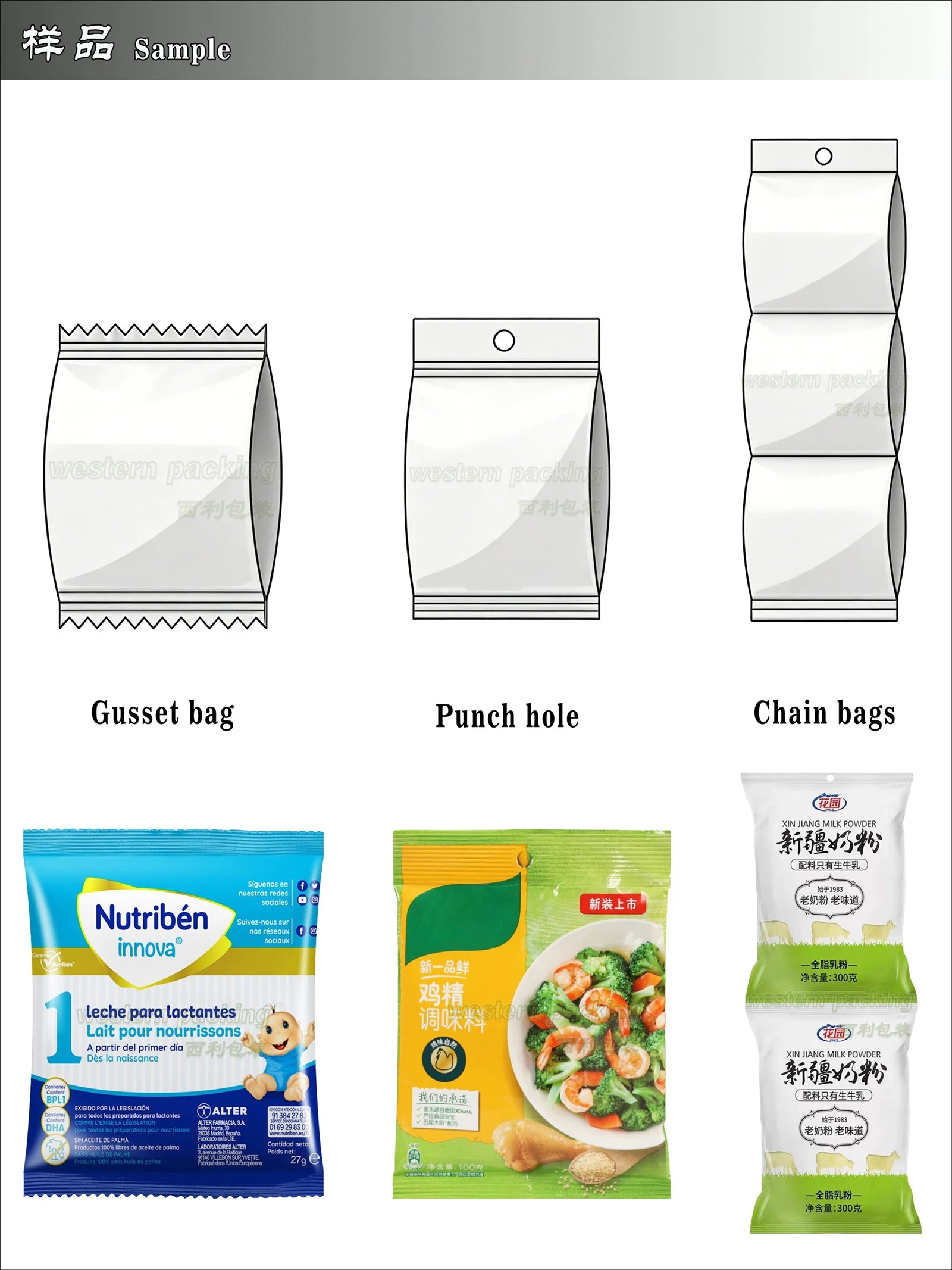 small powder packing machine small powder packing machine